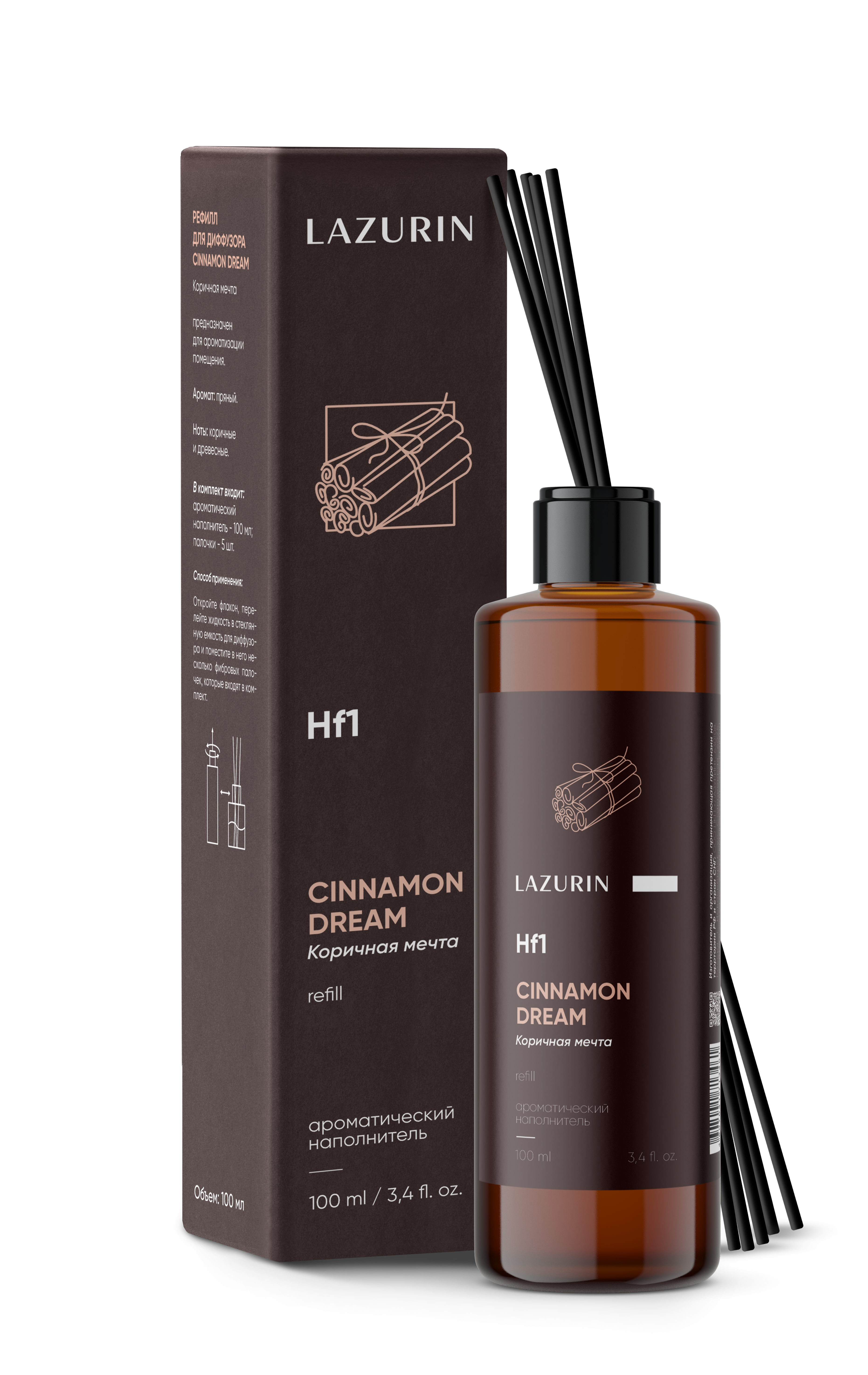 Парфюмерная композиция «Cinnamon Dream» Коричная мечта