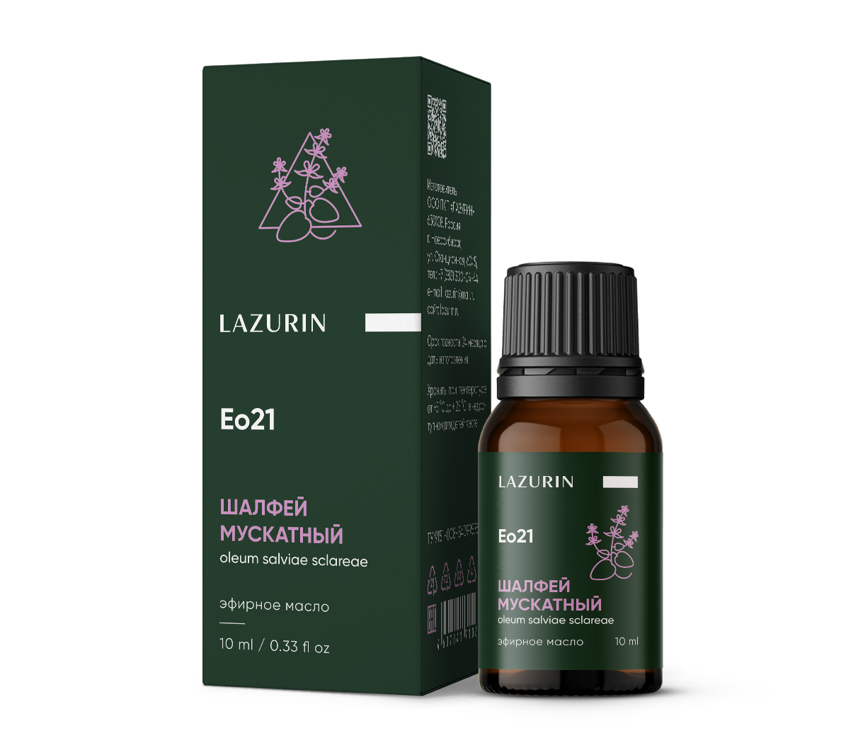 Эфирное масло ШАЛФЕЯ МУСКАТНОГО